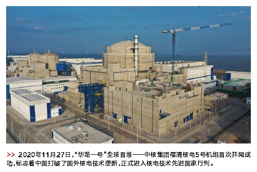 郝鵬、國資、央企、國資委、書記、主任、國企、企業(yè)改革